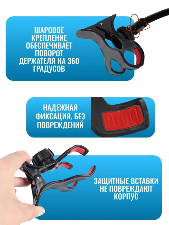 Telefon uchun 360gradus qisqichli ushlagich, 50cm prujinali metal tag qismi bilan