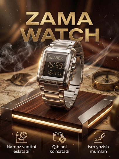 Часы Zama Watch, с функцией написания имени и напоминанием о времени намаза
