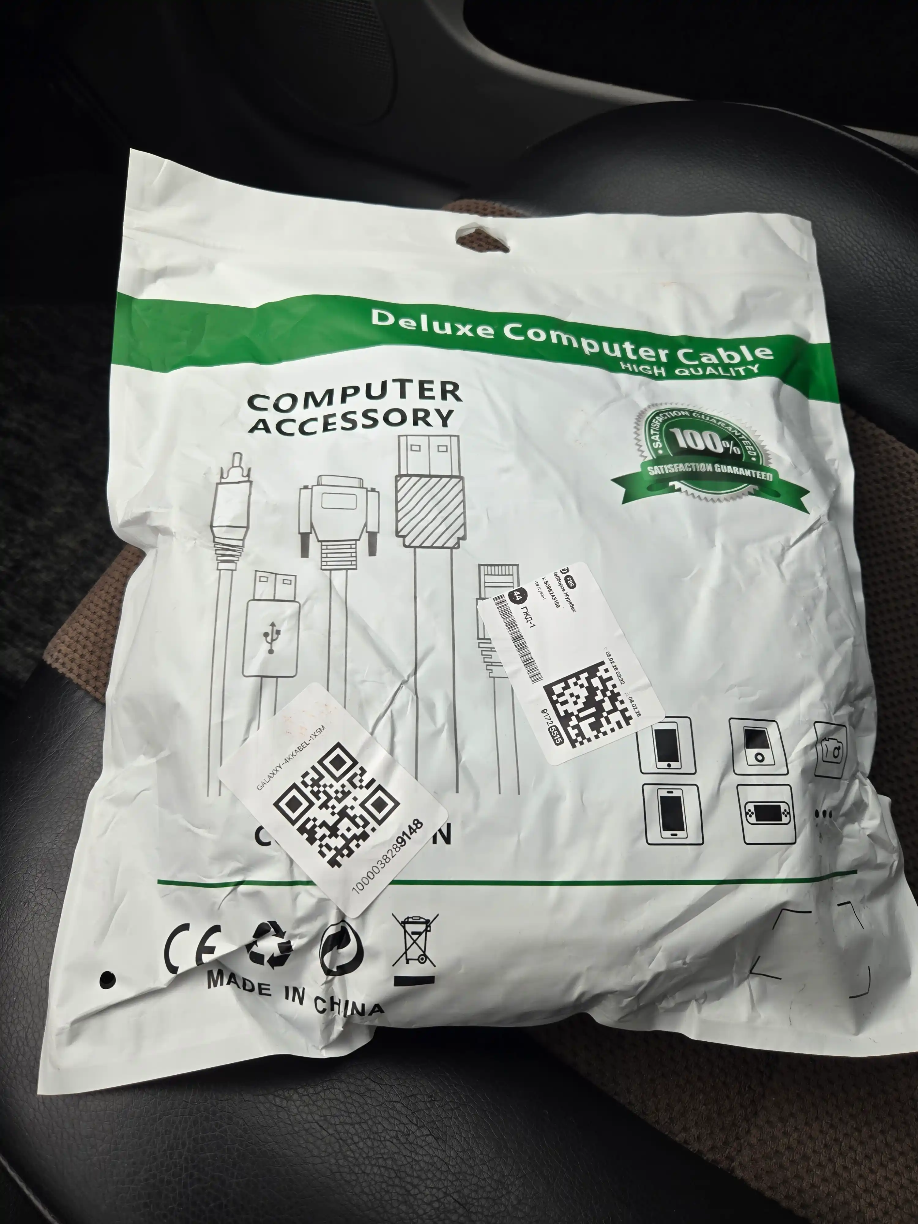 Интернет-кабель Cat 6, LAN кабель, сетевой кабель RJ45 для Wi-Fi роутера, UTP, 1 Гбит/с