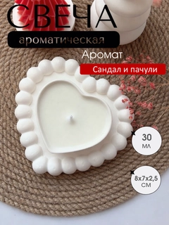 Fuksiya