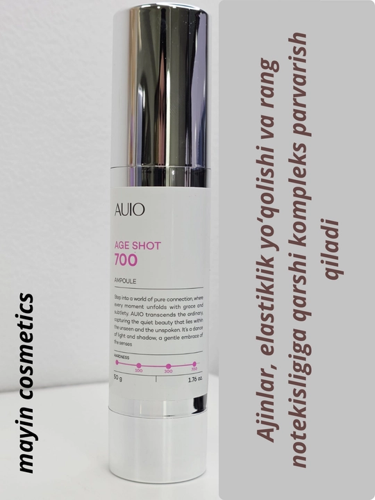 AUIO Age Shot 700 — омолаживающая ампула-сыворотка с технологией Collagen Needle™, - 