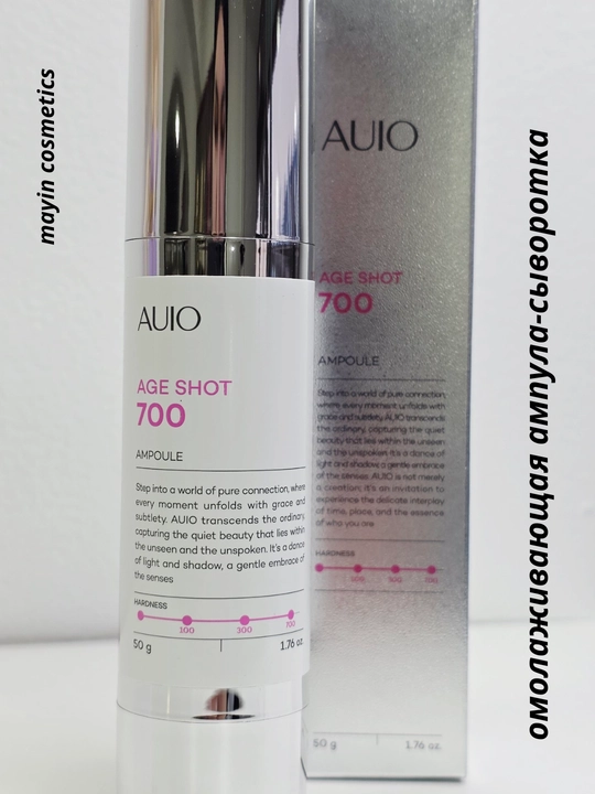 AUIO Age Shot 700 — омолаживающая ампула-сыворотка с технологией Collagen Needle™,