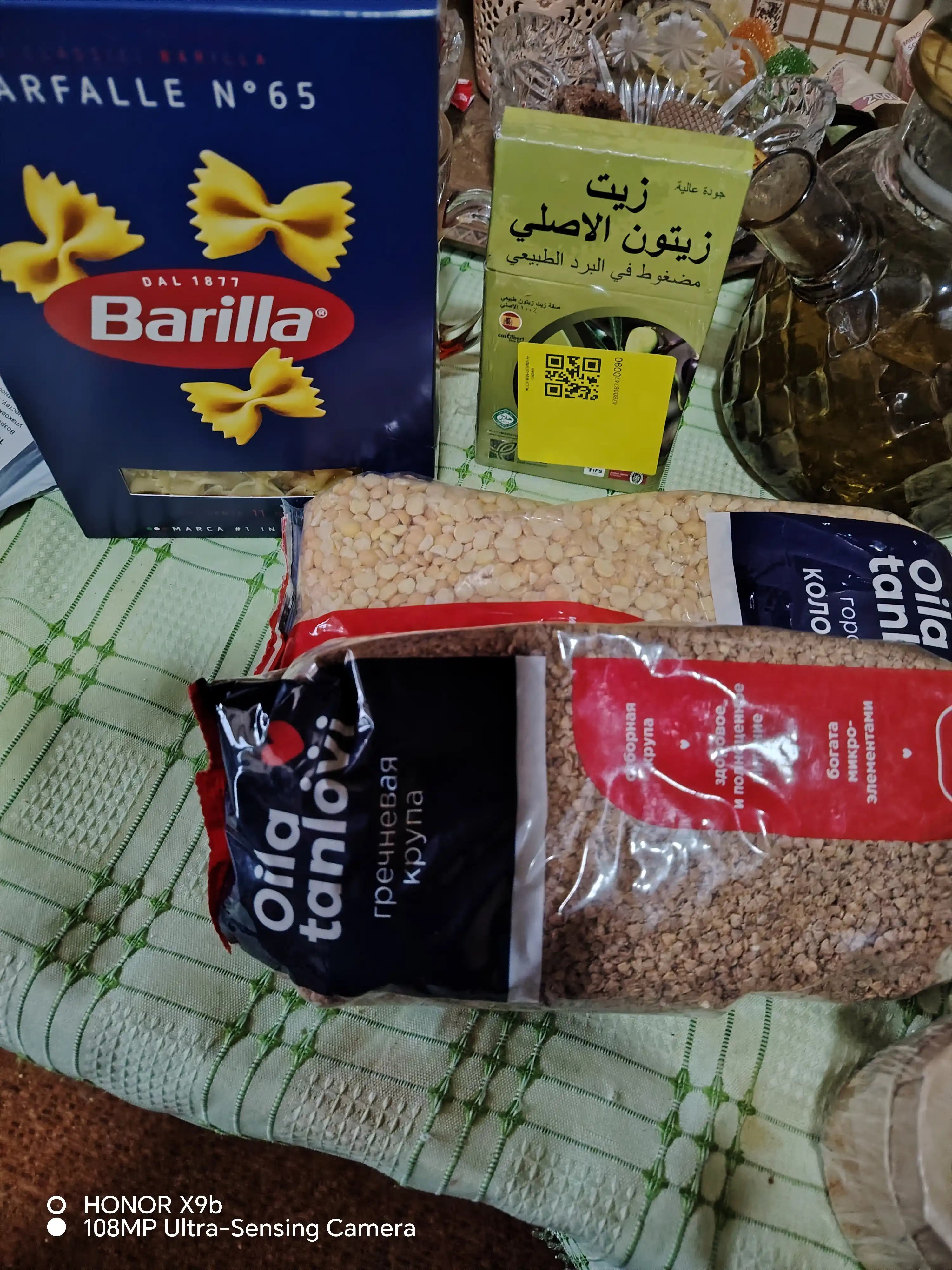 Горох колотый Oila Tanlovi, 900 г