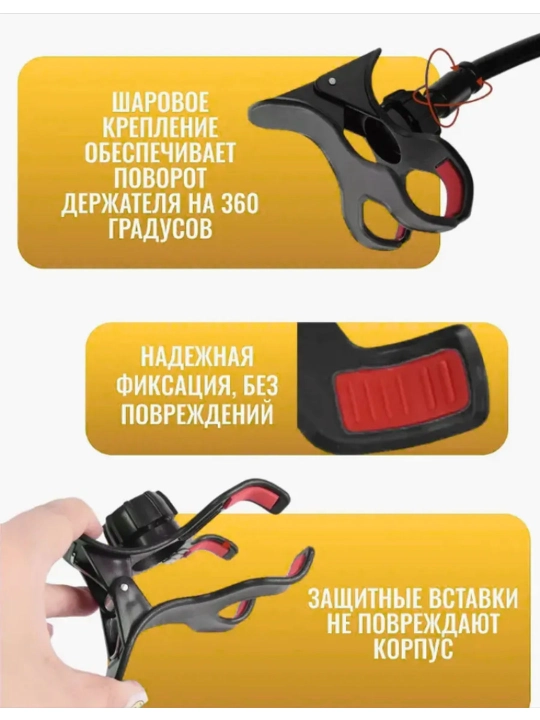 Держатель с зажимом на 360 градусов, для телефона с подпружиненной металлической, 50 см