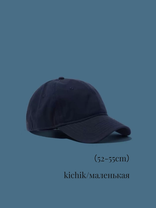 Маленькая бейсбольная кепка, из хлопка, женская кепка