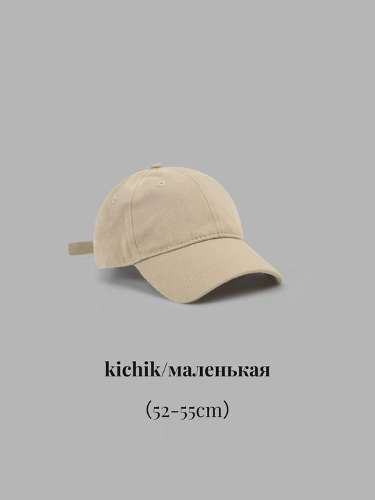 Маленькая бейсбольная кепка, из хлопка, женская кепка