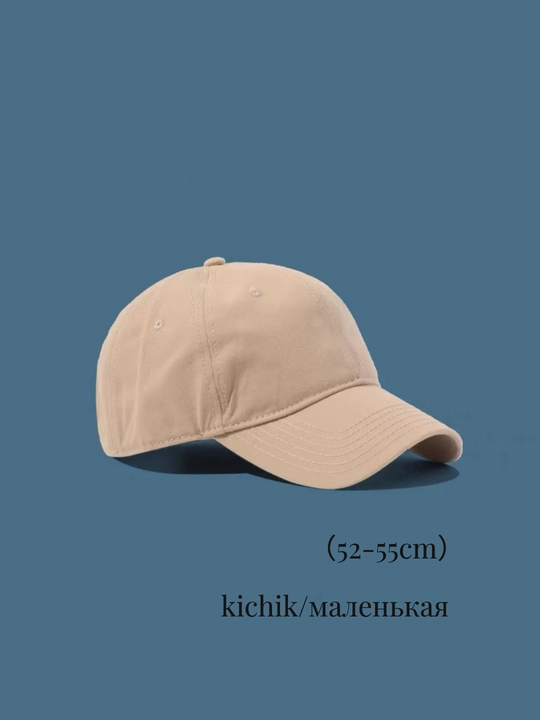 Маленькая бейсбольная кепка, из хлопка, женская кепка