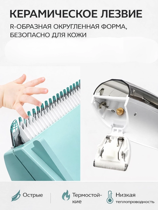 Машинка для стрижки детей, бесшумная, с контейнером для волос, USB зарядка,детский триммер