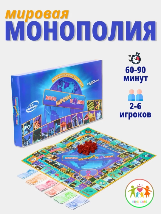 Bolalar uchun o'yinchoqlar Stol o‘yinlari — UNO SPIN,Twister,Monopoly,Kto Ya?,Tabu - 