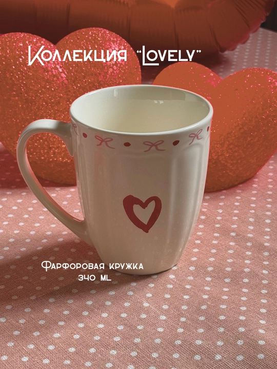 340 ml lik yoqimli chinni krujka, yoqimli kolleksiya,  sovg'a krujka