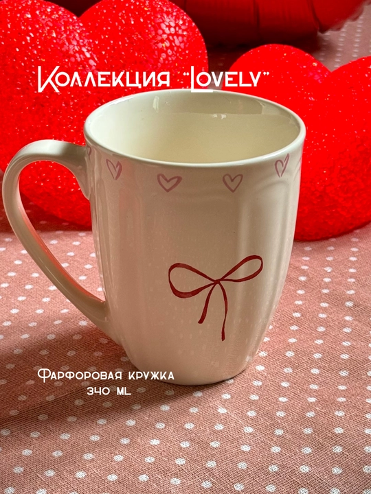 340 ml lik yoqimli chinni krujka, yoqimli kolleksiya,  sovg'a krujka