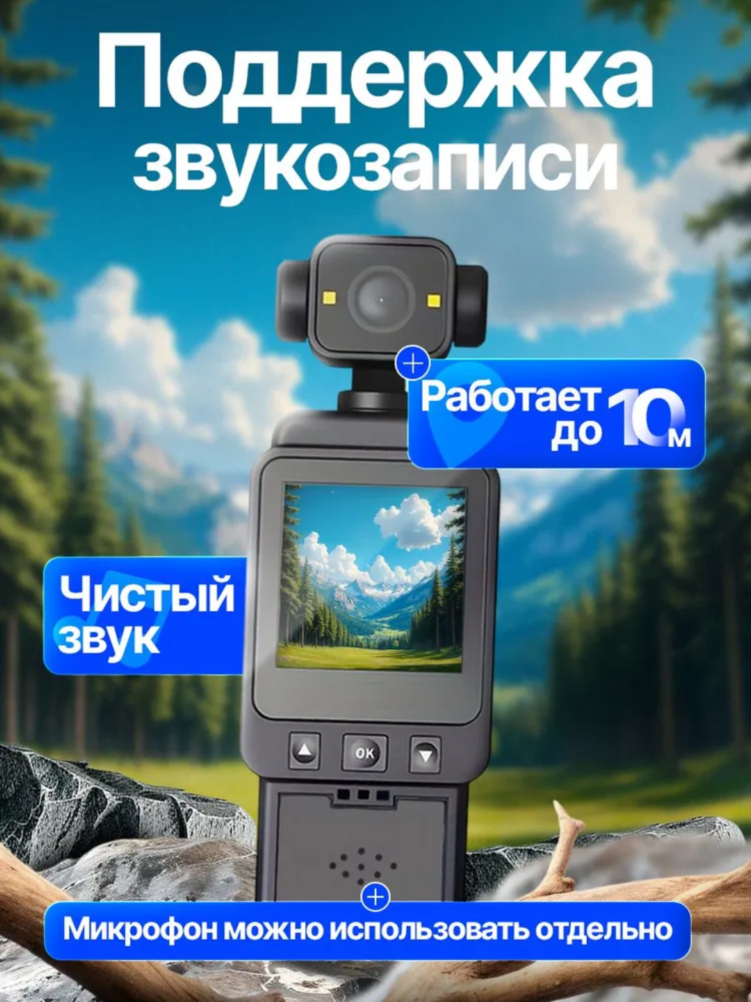 Ekshn kamera suv o‘tkazmaydigan, himoya g‘ilofi bilan Full HD 1080p 4K ekshn kamera
