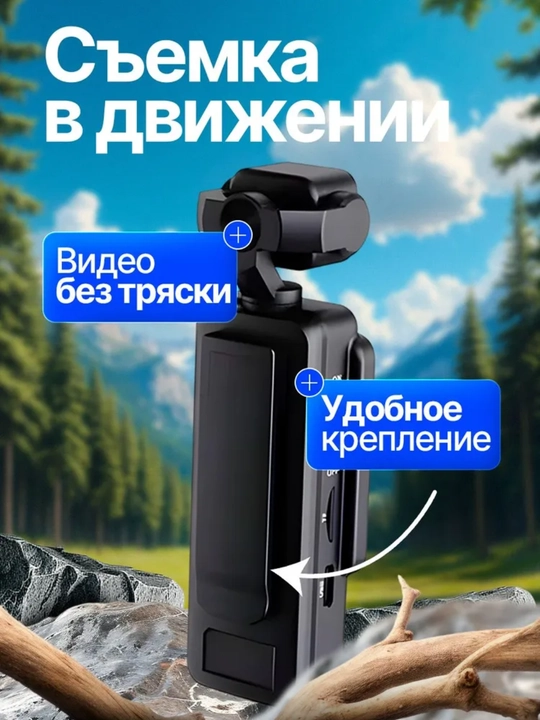 Ekshn kamera suv o‘tkazmaydigan, himoya g‘ilofi bilan Full HD 1080p 4K ekshn kamera