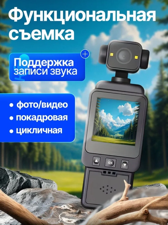 Ekshn kamera suv o‘tkazmaydigan, himoya g‘ilofi bilan Full HD 1080p 4K ekshn kamera