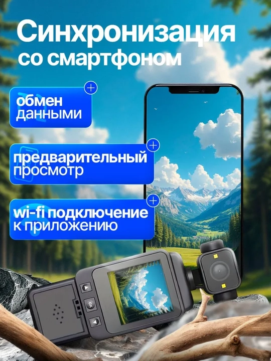 Ekshn kamera suv o‘tkazmaydigan, himoya g‘ilofi bilan Full HD 1080p 4K ekshn kamera