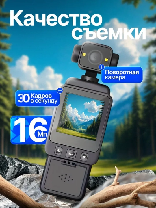 Ekshn kamera suv o‘tkazmaydigan, himoya g‘ilofi bilan Full HD 1080p 4K ekshn kamera