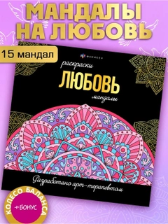 Sargʻish melanj
