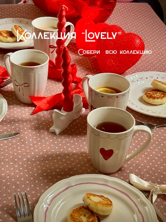 Lovely 21 sm chinni plastinka