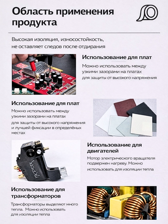 260°C gacha bo‘lgan issiqlikka chidamli PET lenta 20 mm - Yashil 66 m / Jigarrang 33 m