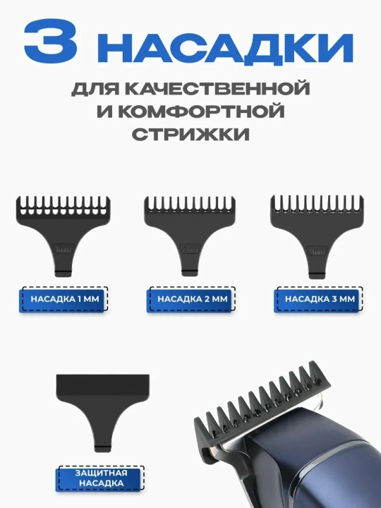 Триммер VGR V-986 Li-ion турбо режим 50дБ, водостойкий, синий