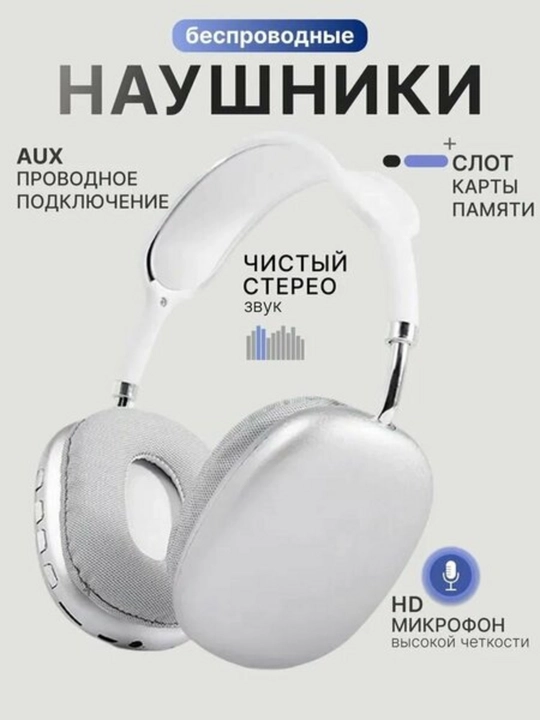 Simsiz Bluetooth quloqchinlar P9, mikrofonli, to'liq o'lchamli - 
