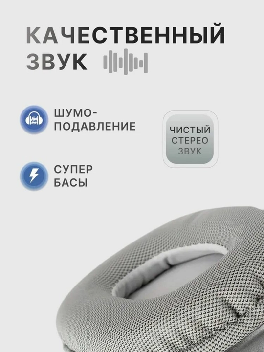 Simsiz Bluetooth quloqchinlar P9, mikrofonli, to'liq o'lchamli