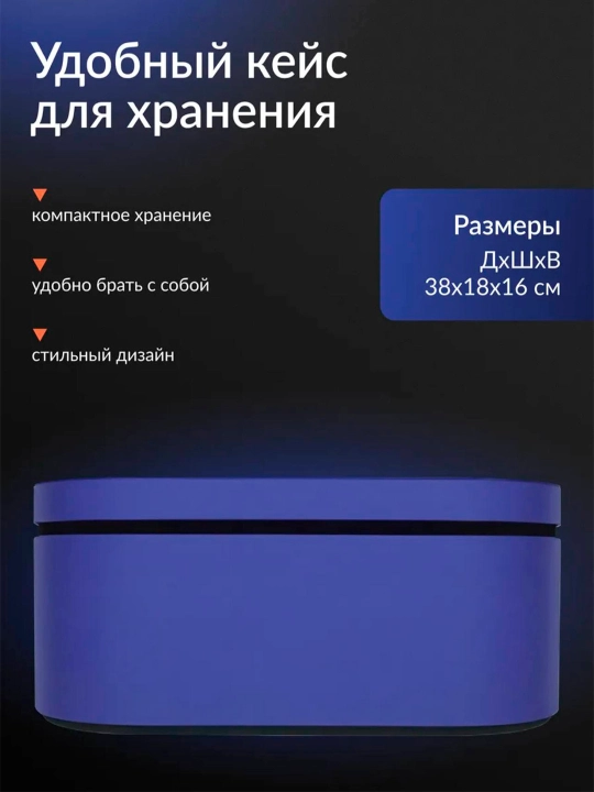 6 ta nasadkali Dyson stilyeri - quritish, jingalak qilish, to‘g‘rilash va taxlash