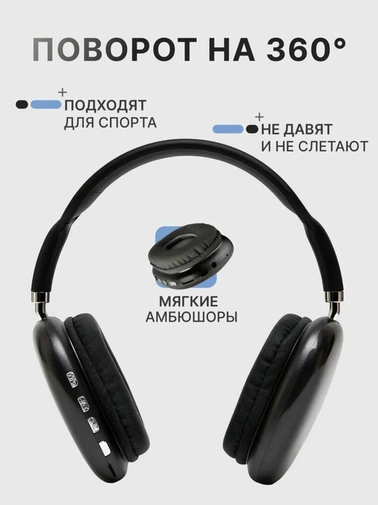 Simsiz Bluetooth quloqchinlar P9, mikrofonli, to'liq o'lchamli