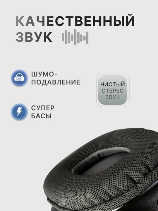 Simsiz Bluetooth quloqchinlar P9, mikrofonli, to'liq o'lchamli