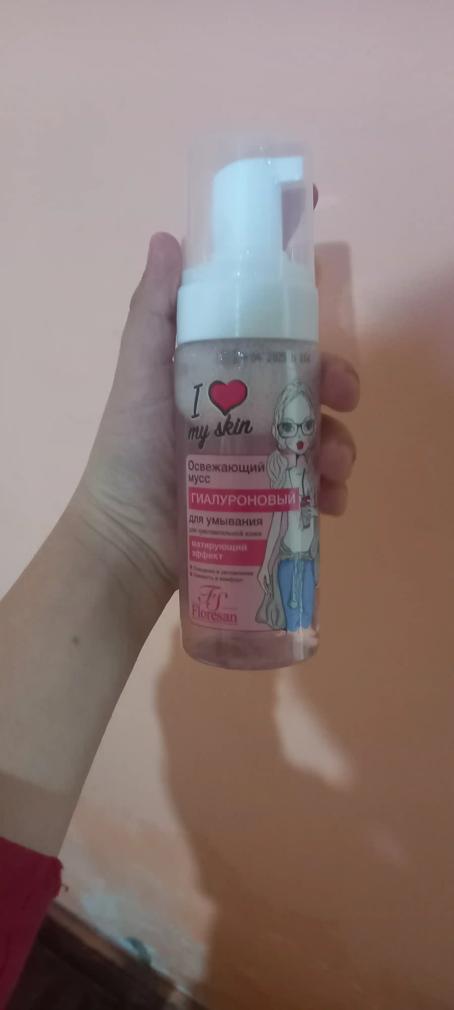Освежающий мусс для умывания Floresan, I Love my skin, 150 мл