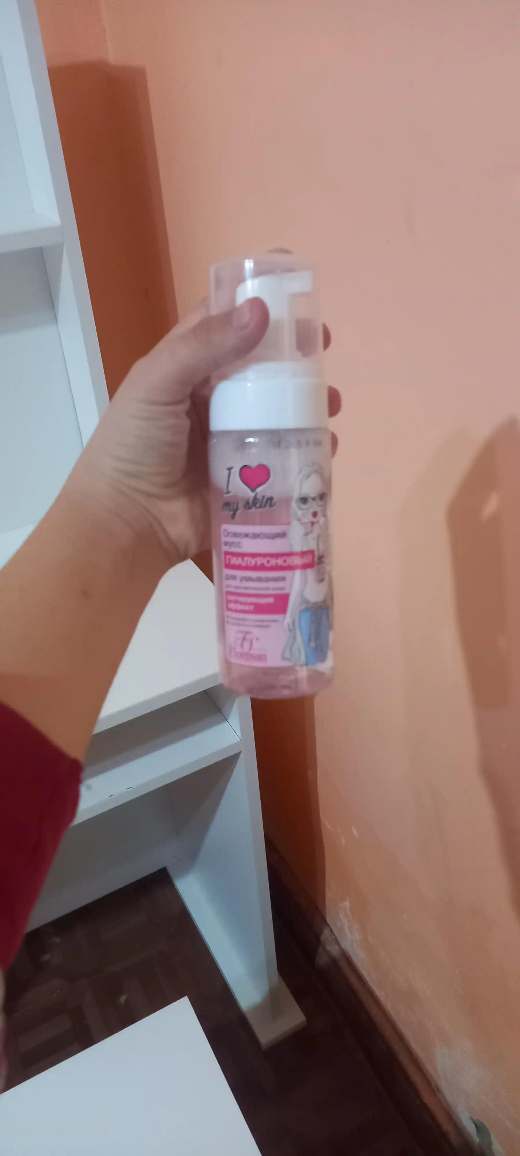 Освежающий мусс для умывания Floresan, I Love my skin, 150 мл