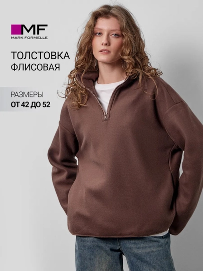 Толстовка с молнией без начеса