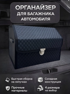 Черное стекло