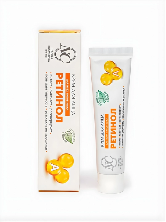 Yuz uchun krem "Retinol" Nevskaya kosmetika, 40 ml - 