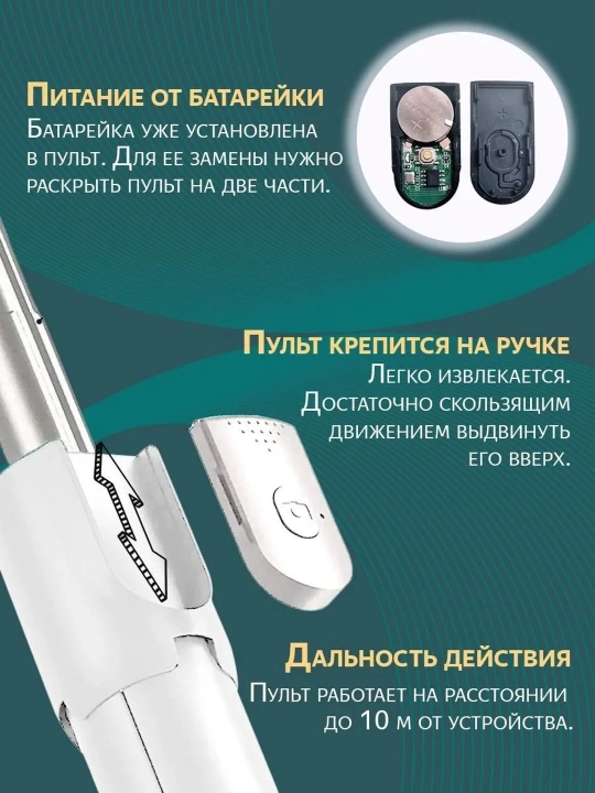 Селфи-палка, 3 в 1 — со штативом и Bluetooth-пультом, монопод-штатив для телефона