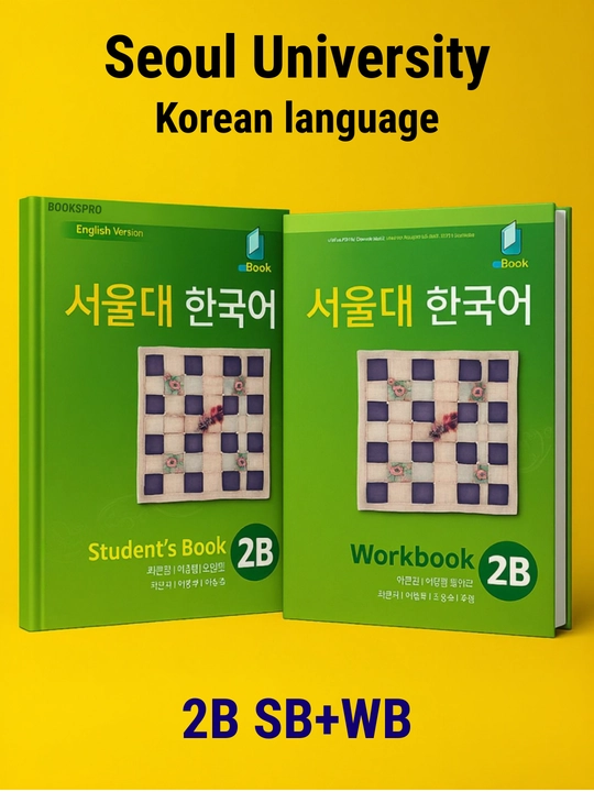Seoul Korean darsligi, talabalar uchun, koreys tili 1A, 1B, 2A, 2B, 3A, 3B, 4A, 4B, 5A, 5B - 