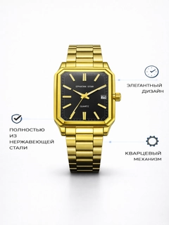 Золотой
