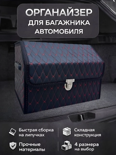 Красный