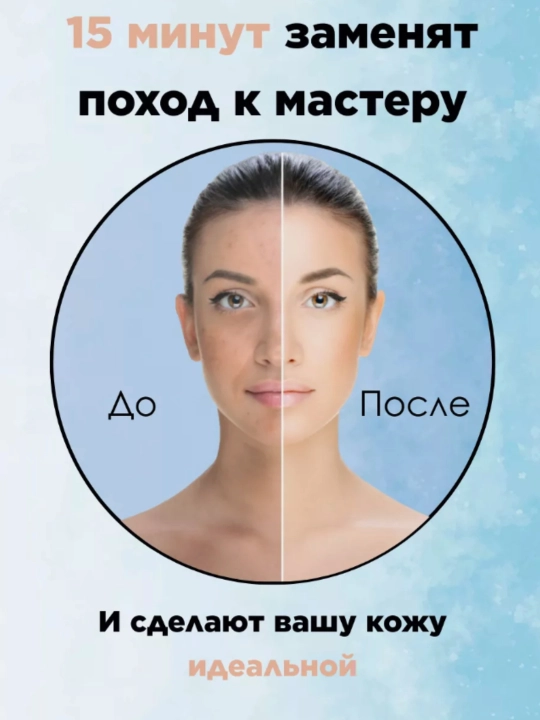 Yuz uchun mikrotokli massaj apparati, bu ajinlarga qarshi zamonaviy qurilma
