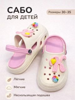 Конфетный