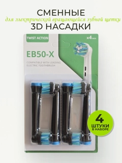 Qora shisha