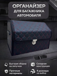Алый