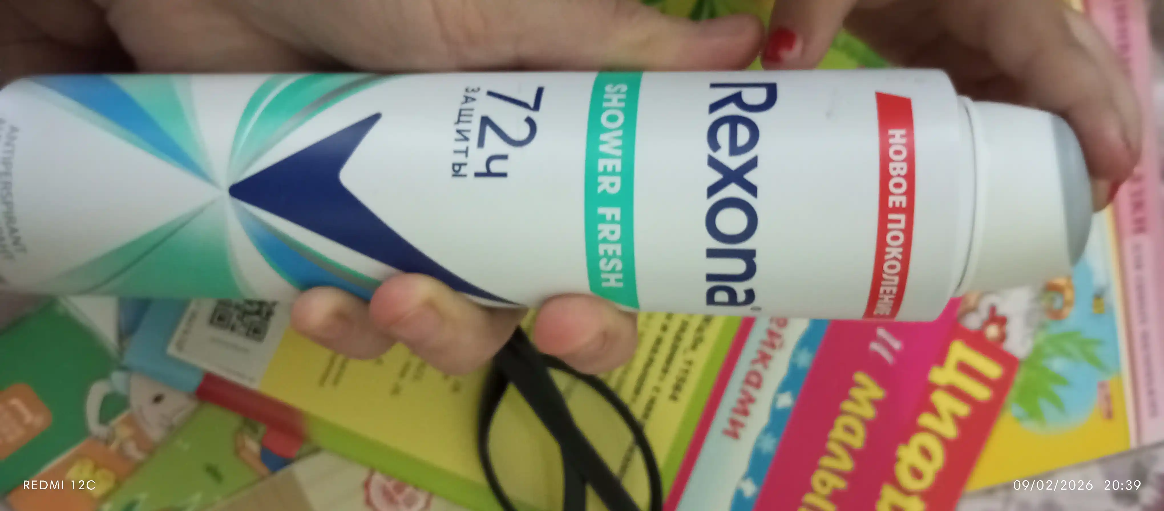 Ayollar uchun dezodorant Rexona Shower Fresh, 200 ml