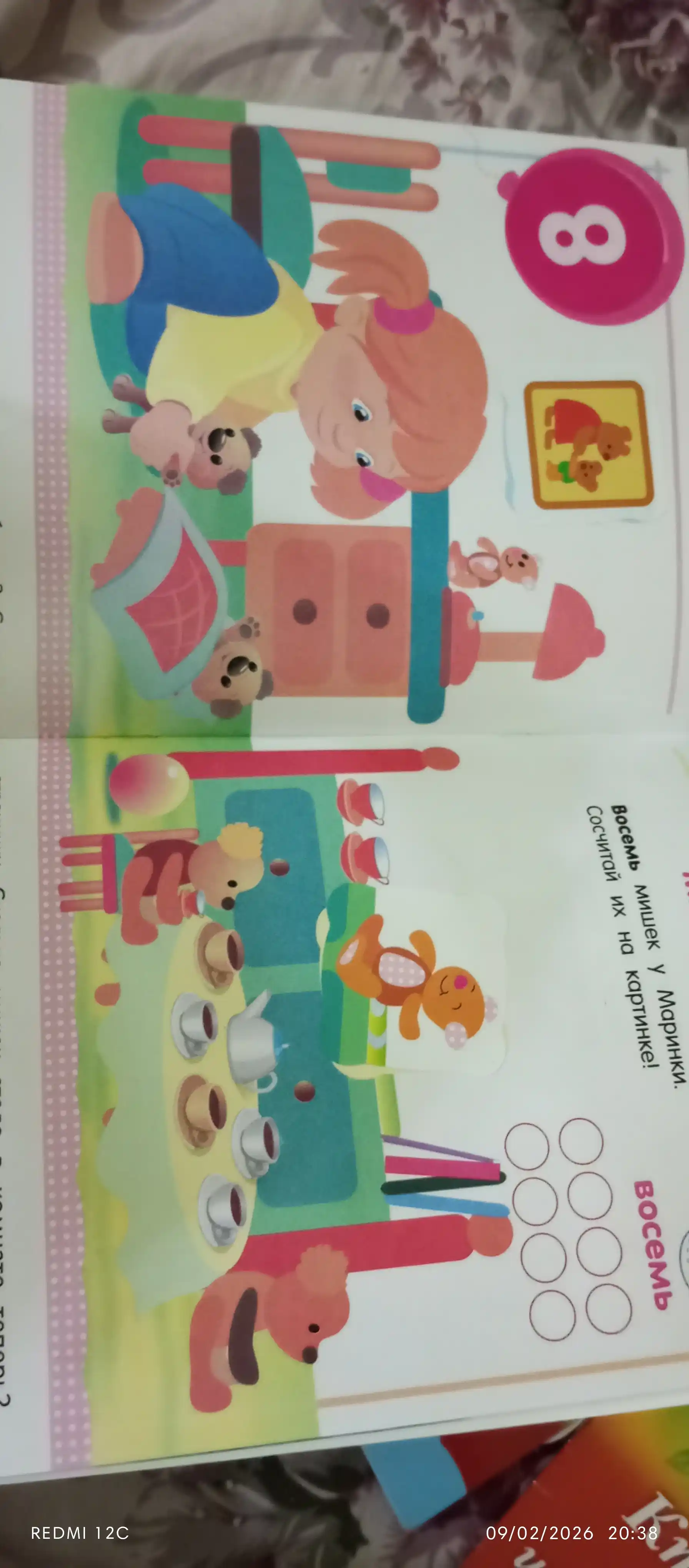 Nakleykali kitob, Pervie zadaniya, Tsifri i schet, A5 format, 8 varaq