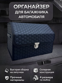 Угольный