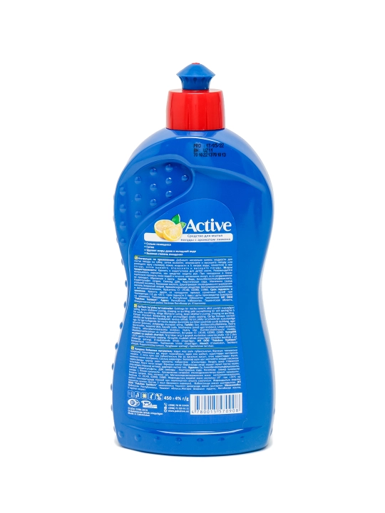 Active Apelsin/Limon idish yuvish vositasi, yog'ga qarshi gel, 450/900 ml