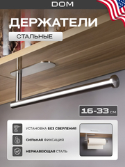 Серебряный