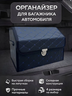 Синий