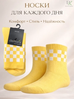 Желтый
