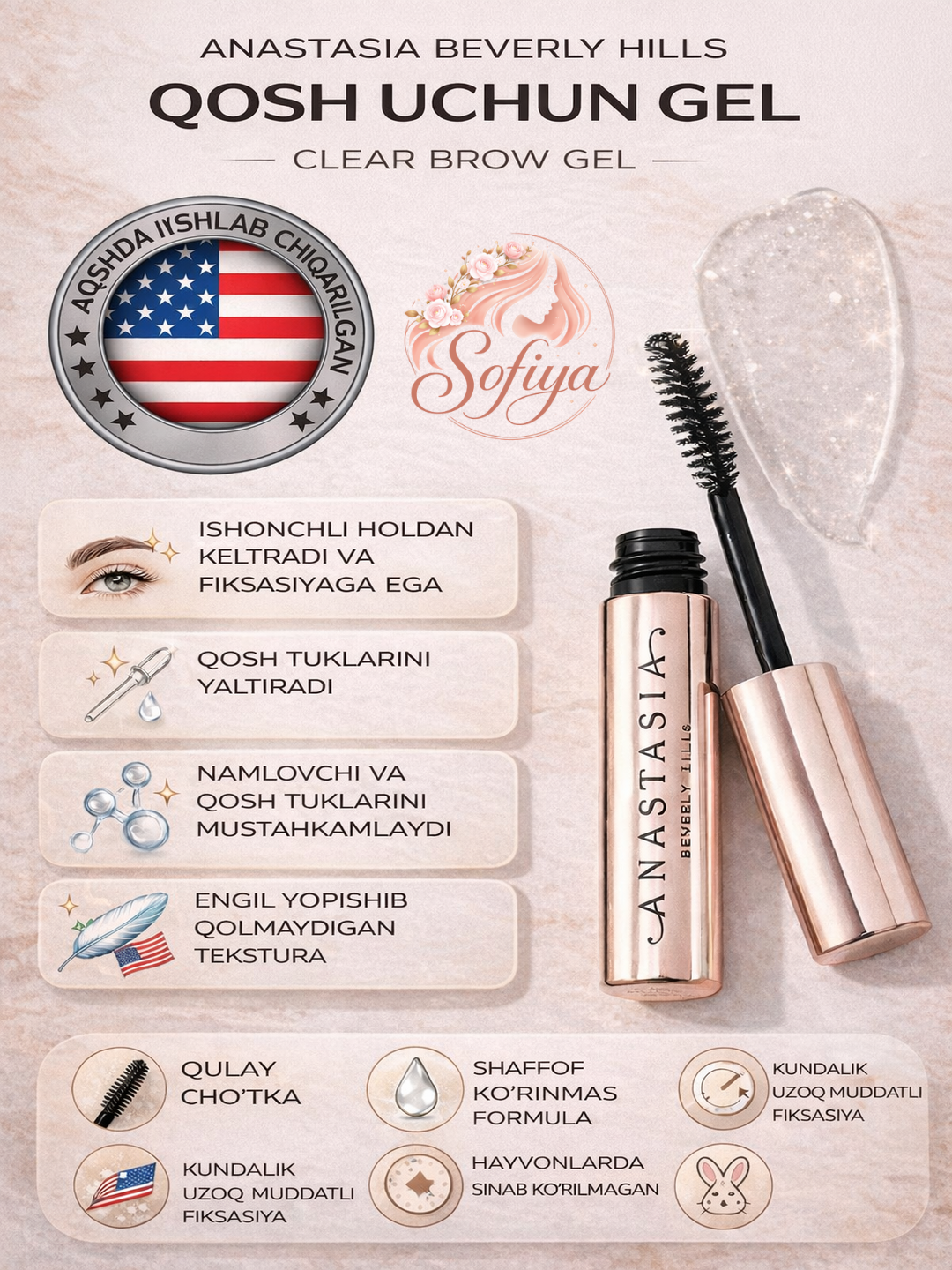 Anastasia Beverly Hills гель для бровей Clear brow Gel, 7.85 мл